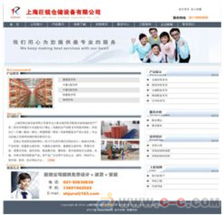 產(chǎn)品型企業(yè)徐匯網(wǎng)站建設(shè)與網(wǎng)頁制作指南