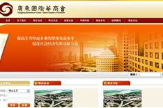 創(chuàng)新驅(qū)動(dòng)，實(shí)力見(jiàn)證——萬(wàn)戶網(wǎng)絡(luò)17年專業(yè)網(wǎng)站建設(shè)與軟件開發(fā)客戶案例集錦（第二頁(yè)）