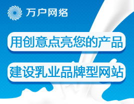 萬(wàn)戶網(wǎng)絡(luò) 十八載深耕，鑄就精品建站與軟件開發(fā)領(lǐng)軍品牌