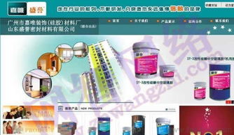 珠海機械設備與機床電機行業(yè)網(wǎng)站建設指南 設計、價格與廠家選擇全解析