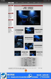 賦能企業(yè)數(shù)字化未來 網(wǎng)沃科技專業(yè)網(wǎng)站建設服務解析