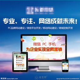 南昌網(wǎng)站建設與互聯(lián)網(wǎng)運營推廣 賦能企業(yè)數(shù)字化轉(zhuǎn)型的關鍵服務