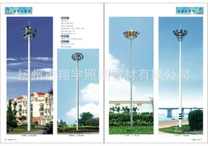 揚(yáng)州市翔宇照明器材 專業(yè)高桿燈產(chǎn)品系列概覽