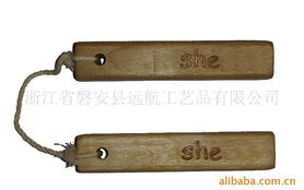 浙江省磐安縣遠航工藝品 家用竹 木制品產品列表